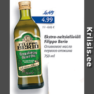 Allahindlus - Ekstra-neitsioliiviõli Filippo Berio 750 ml