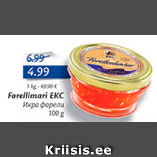 Allahindlus - Forellimari EKC 100 g