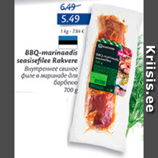 Allahindlus - BBQ-marinaadis seasisefilee rakvere 700 g