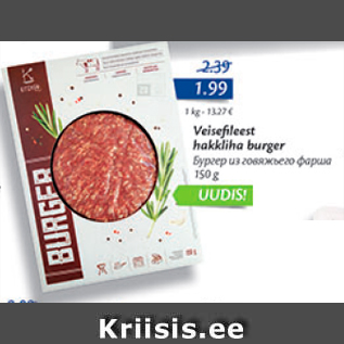 Allahindlus - Veisefileest hakkiliha burger 150 g