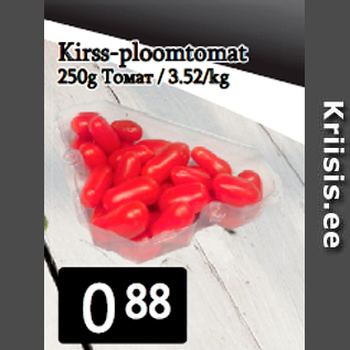 Allahindlus - Kirss-ploomtomat 250g