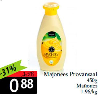 Allahindlus - Majonees Provansaal 450g