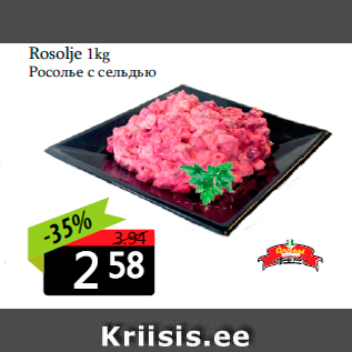 Allahindlus - Rosolje 1kg