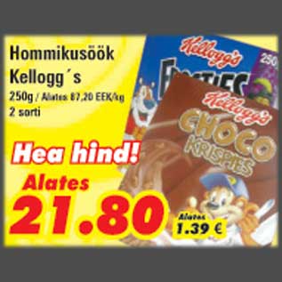 Allahindlus - Hommiikusöök Kelloggs