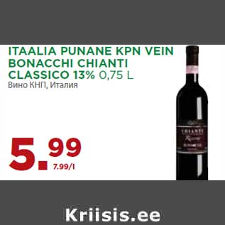 Allahindlus - ITAALIA PUNANE KPN VEIN BONACCHI CHIANTI CLASSICO