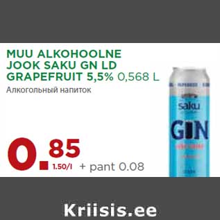 Allahindlus - MUU ALKOHOOLNE JOOK SAKU GN LD GRAPEFRUIT