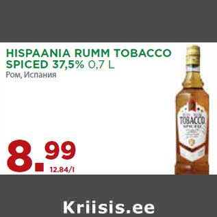 Allahindlus - HISPAANIA RUMM TOBACCO SPICED