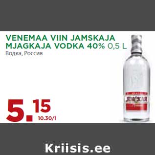 Allahindlus - VENEMAA VIIN JAMSKAJA MJAGKAJA VODKA