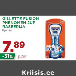 Allahindlus - GILLETTE FUSION PHENOMEN 2UP RASEERIJA