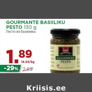 Allahindlus - GOURMANTE BASIILIKU PESTO