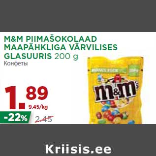 Allahindlus - M&M PIIMAŠOKOLAAD MAAPÄHKLIGA VÄRVILISES GLASUURIS