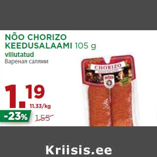 Allahindlus - NÕO CHORIZO KEEDUSALAAMI