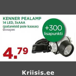 Allahindlus - KENNER PEALAMP 14 LED,