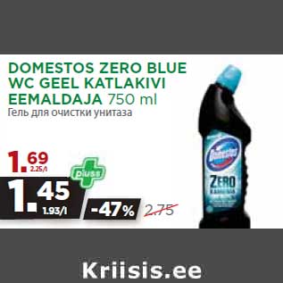 Allahindlus - DOMESTOS ZERO BLUE WC GEEL KATLAKIVI EEMALDAJA