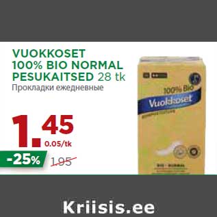 Allahindlus - VUOKKOSET 100% BIO NORMAL PESUKAITSED