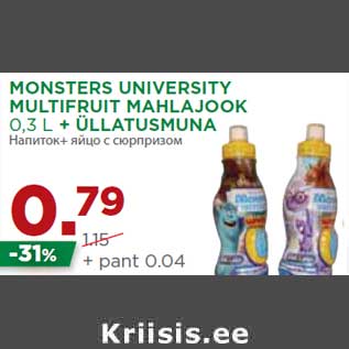 Allahindlus - MONSTERS UNIVERSITY MULTIFRUIT MAHLAJOOK 0,3 L + ÜLLATUSMUNA