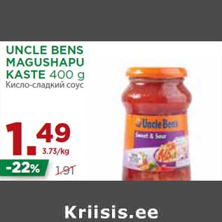 Allahindlus - UNCLE BENS MAGUSHAPU KASTE