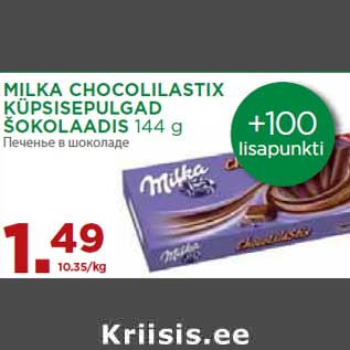 Allahindlus - MILKA CHOCOLILASTIX KÜPSISEPULGAD ŠOKOLAADIS