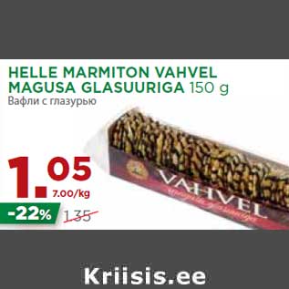 Allahindlus - HELLE MARMITON VAHVEL MAGUSA GLASUURIGA