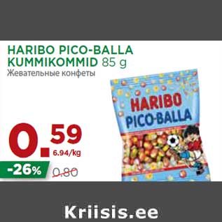 Allahindlus - HARIBO PICO-BALLA KUMMIKOMMID