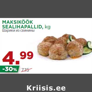 Allahindlus - MAKSIKÖÖK SEALIHAPALLID,