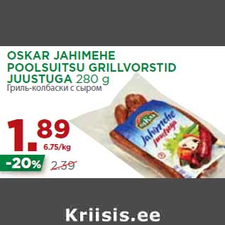 Allahindlus - OSKAR JAHIMEHE POOLSUITSU GRILLVORSTID JUUSTUGA