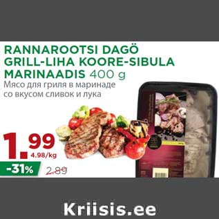 Allahindlus - RANNAROOTSI DAGÖ GRILL-LIHA KOORE-SIBULA MARINAADIS