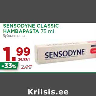 Allahindlus - SENSODYNE CLASSIC HAMBAPASTA