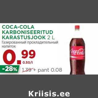 Allahindlus - COCA-COLA KARBONISEERITUD KARASTUSJOOK