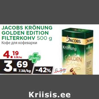 Allahindlus - JACOBS KRÖNUNG GOLDEN EDITION FILTERKOHV