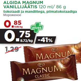 Allahindlus - ALGIDA MAGNUM VANILLIJÄÄTIS