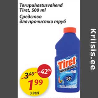 Allahindlus - Torupuhastusvahend Tiret, 500 ml