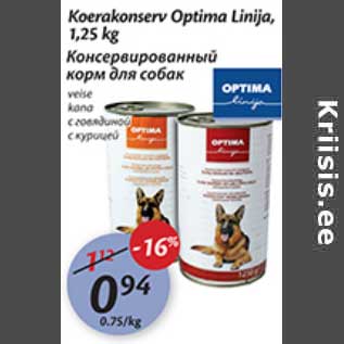 Allahindlus - Koerakonserv Optima Linija, 1,25 kg