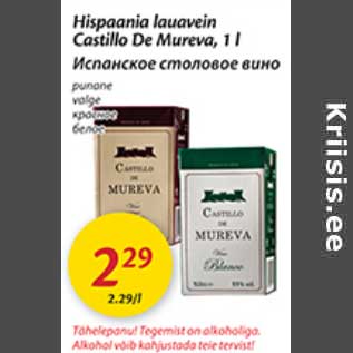 Allahindlus - Hispaania lauavein Castillo De Mureva, 1 l