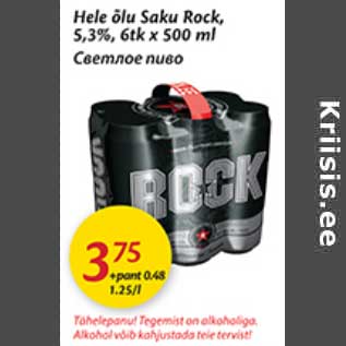 Allahindlus - Hele õlu Saku Rock,