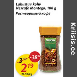 Allahindlus - Lahustuv kohv Neskafe Montego, 100 g