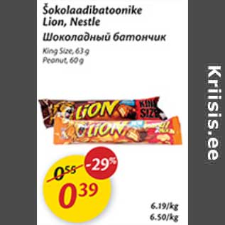 Allahindlus - Šokolaadibatoonike Lion, Nestle