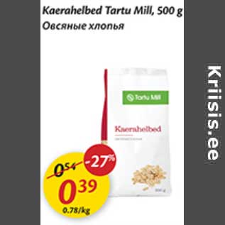 Allahindlus - Kaerahelbed Tatra Mill, 500 g