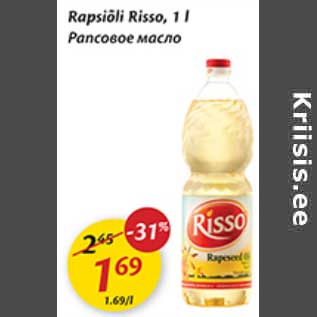 Allahindlus - Rapsiõli Risso, 1 L