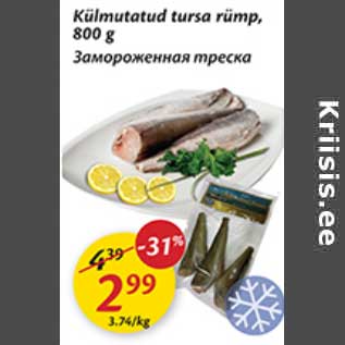 Allahindlus - Külmutatud tursa rümp, 800 g