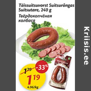 Allahindlus - Täissuitsuvorst Suitsurõngas Suitsutare, 240 g