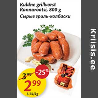 Allahindlus - Kuldne grillvorst Rannarootsi, 800 g