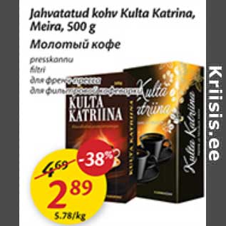 Allahindlus - Jahvatatud kohv Kulta Katrina, Meira, 500 g