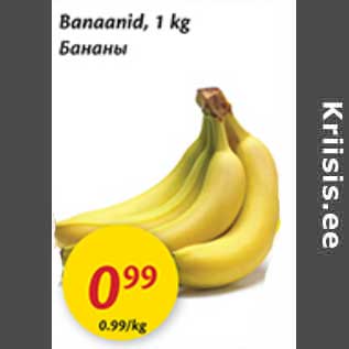 Allahindlus - Banaanid, 1 kg