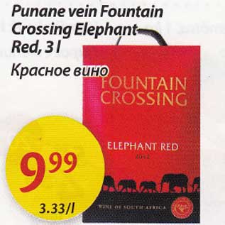 Allahindlus - Punane vein Fountain Crossing Elephant Red, 3 l