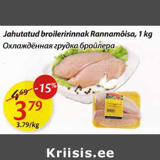 Allahindlus - Jahutatud broileririnnak Rannamõisa, 1 kg