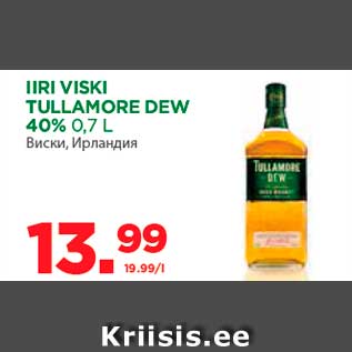 Allahindlus - IIRI VISKI TULLAMORE DEW