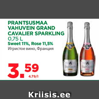 Allahindlus - PRANTSUSMAA VAHUVEIN GRAND CAVALIER SPARKLING