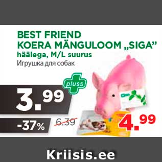 Allahindlus - BEST FRIEND KOERA MÄNGULOOM „SIGA”