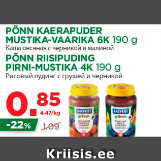 Allahindlus - PÕNN KAERAPUDER MUSTIKA-VAARIKA 6K 190 g; PÕNN RIISIPUDING PIRNI-MUSTIKA 4K 190 g